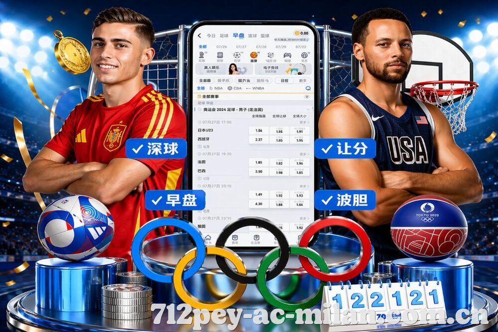 米兰体育 关于我们